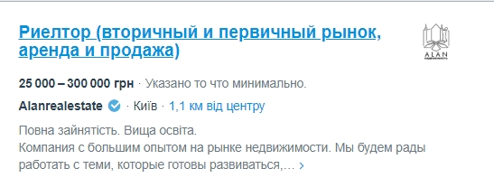 До 80 тисяч на місяць: хто в Києві заробляє найбільше під час війни